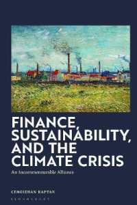 金融、持続可能性、気候危機<br>Finance, Sustainability, and the Climate Crisis : An Incommensurable Alliance