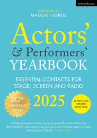 Actors' and Performers' Yearbook 2025 （20TH）