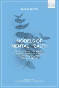 Models of Mental Health (Foundations of Mental Health Practice) （2ND）