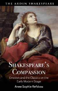シェイクスピアと共感<br>Shakespeare's Compassion : Emotion and the Classics on the Early Modern Stage