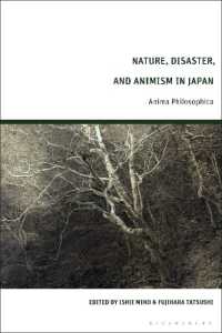 石井美保・藤原辰史（共）編／日本における自然、災害、アニミズム<br>Nature, Disaster, and Animism in Japan : Anima Philosophica