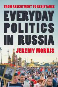 ロシアにおける日常の政治学<br>Everyday Politics in Russia : From Resentment to Resistance