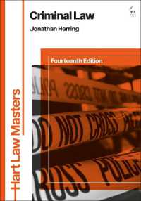 英国刑法（第１４版）<br>Criminal Law (Hart Law Masters) （14TH）