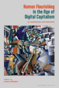デジタル資本主義時代における人類の繁栄：人工知能、自動化、疎外<br>Human Flourishing in the Age of Digital Capitalism : AI, Automation and Alienation