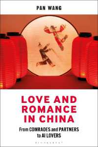 中国における愛とロマンス<br>Love and Romance in China : From Comrades and Partners to AI Lovers