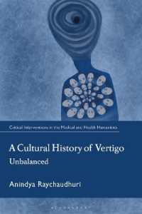 めまいの文化史<br>A Cultural History of Vertigo : Unbalanced (Critical Interventions in the Medical and Health Humanities)