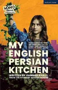 My English Persian Kitchen (Modern Plays)
