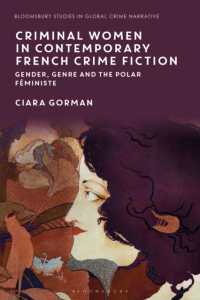 現代フランス犯罪小説における女性犯罪者<br>Criminal Women in Contemporary French Crime Fiction : Gender, Genre and the Polar Féministe (Bloomsbury Studies in Global Crime Narratives)