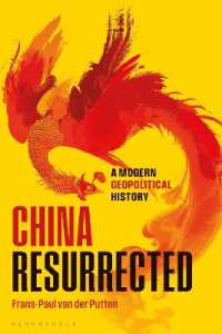 中国の復活：近現代地政学史<br>China Resurrected : A Modern Geopolitical History