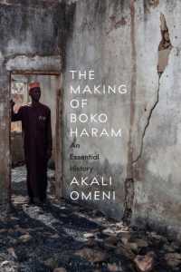 ボコ・ハラムの形成<br>The Making of Boko Haram : An Essential History
