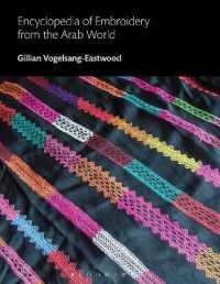 アラブ世界刺繍百科事典<br>Encyclopedia of Embroidery from the Arab World (Bloomsbury World Encyclopedia of Embroidery)