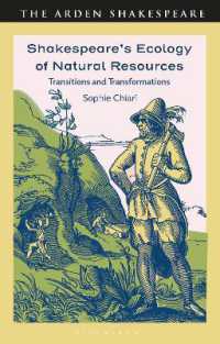 シェイクスピアの天然資源の生態学<br>Shakespeare's Ecology of Natural Resources : Transitions and Transformations