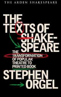 シェイクスピアのテクスト：大衆演劇から印刷本への変容<br>The Texts of Shakespeare : The Transformation of Popular Theatre to Printed Book