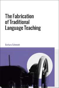 伝統的言語教育の構築<br>The Fabrication of Traditional Language Teaching