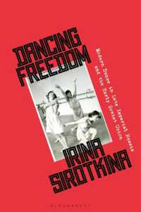 帝政末期ロシア・初期ソ連におけるモダンダンス<br>Dancing Freedom : Modern Dance in Late Imperial Russia and the Early Soviet Union