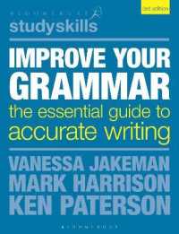 英作文の文法改善ガイド（第３版）<br>Improve Your Grammar : The Essential Guide to Accurate Writing (Bloomsbury Study Skills) （3RD）