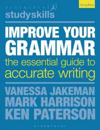 英作文の文法改善ガイド（第３版）<br>Improve Your Grammar : The Essential Guide to Accurate Writing (Bloomsbury Study Skills) （3RD）