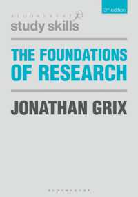 研究調査の基礎（第３版）<br>The Foundations of Research (Bloomsbury Research Skills) （3RD）