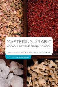 Mastering Arabic Vocabulary and Pronunciation (Bloomsbury Master Series (Languages))