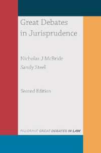 法学思想：重大論争（第２版）<br>Great Debates in Jurisprudence (Great Debates in Law) （2ND）