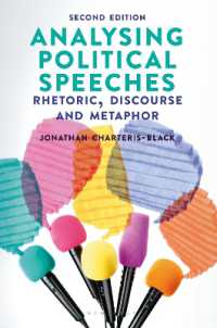 政治的スピーチ分析入門（第２版）<br>Analysing Political Speeches : Rhetoric, Discourse and Metaphor （2ND）