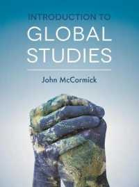 グローバル研究入門<br>Introduction to Global Studies