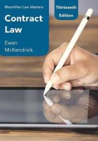 契約法（第１３版）<br>Contract Law (Macmillan Law Masters) （13TH）