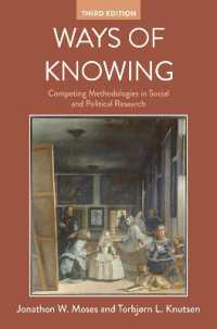 知の手法：社会・政治調査における方法論の競合（第３版）<br>Ways of Knowing : Competing Methodologies in Social and Political Research （3RD）
