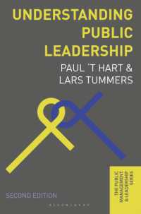 公的リーダーシップの理解（第２版）<br>Understanding Public Leadership (The Public Management and Leadership Series) （2ND）