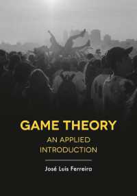 ゲーム理論：応用的入門<br>Game Theory : An Applied Introduction