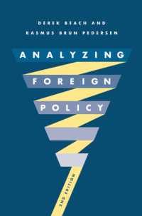 対外政策分析（第２版）<br>Analyzing Foreign Policy （2ND）