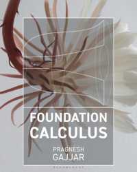 微積分の基礎（テキスト）<br>Foundation Calculus