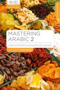 Mastering Arabic 2 (Bloomsbury Master Series (Languages)) （2ND）
