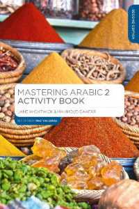 Mastering Arabic 2 Activity Book (Bloomsbury Master Series (Languages)) （2ND）
