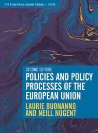 ＥＵの政策と政策過程（第２版）<br>Policies and Policy Processes of the European Union (European Union) （2ND）