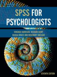 心理学者のためのSPSS（第７版）<br>SPSS for Psychologists （7TH）