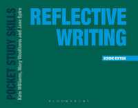 内省的作文（第２版）<br>Reflective Writing (Pocket Study Skills) （2ND）