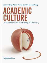 大学で学ぶ人のためのガイド（第４版）<br>Academic Culture : A Student's Guide to Studying at University （4TH）