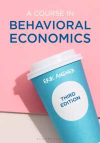 行動経済学演習（第３版）<br>A Course in Behavioral Economics （3RD）