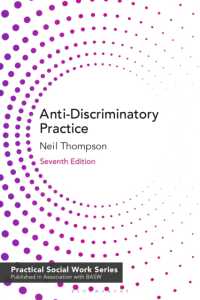 ソーシャルワークと反差別の実践（第７版）<br>Anti-Discriminatory Practice : Equality, Diversity and Social Justice (Practical Social Work Series) （7TH）