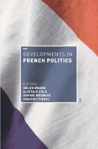 フランス政治の発展（第６版）<br>Developments in French Politics 6 (Developments in Politics) （6TH）