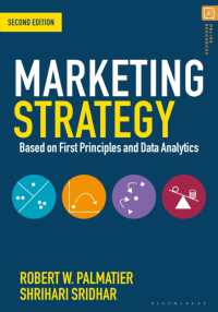 マーケティング戦略（第２版・テキスト）<br>Marketing Strategy : Based on First Principles and Data Analytics （2ND）