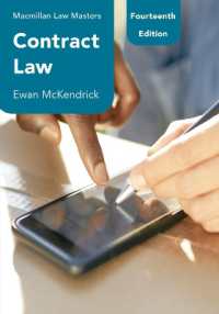 契約法（第１４版）<br>Contract Law (Hart Law Masters) （14TH）