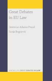 ＥＵ法：重大論争<br>Great Debates in EU Law (Great Debates in Law)