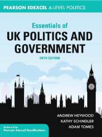英国政治の要点（第５版）<br>Essentials of UK Politics and Government （5TH）