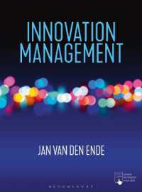 イノベーション管理（テキスト）<br>Innovation Management