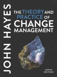 変革管理の理論と実践（第６版）<br>The Theory and Practice of Change Management （6TH）