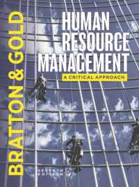 人的資源管理（第７版）<br>Human Resource Management （7TH）