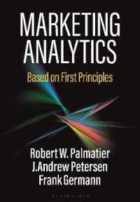 マーケティング・アナリティクス<br>Marketing Analytics : Based on First Principles