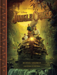 The Making of Disney's Jungle Cruise (Disney Editions Deluxe: Film) （Deluxe）